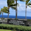 Kona International Airport entrance sign with palm trees